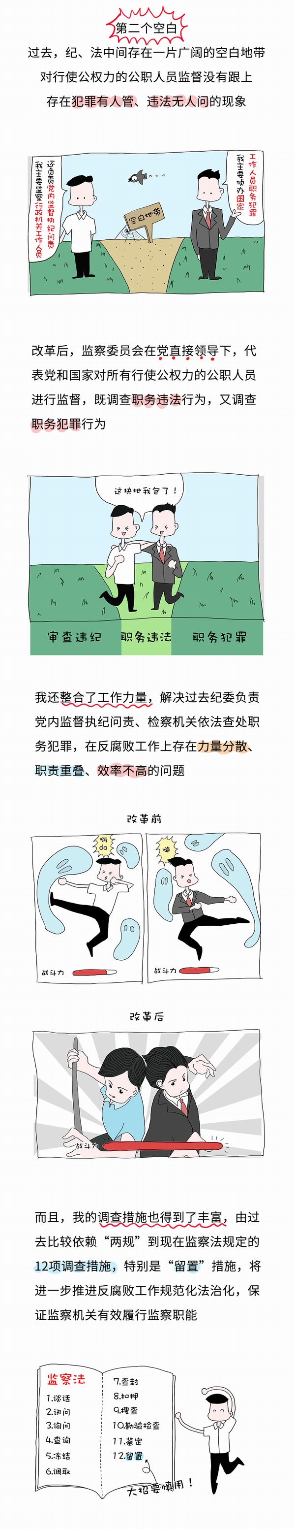 日韩男女性爱视频