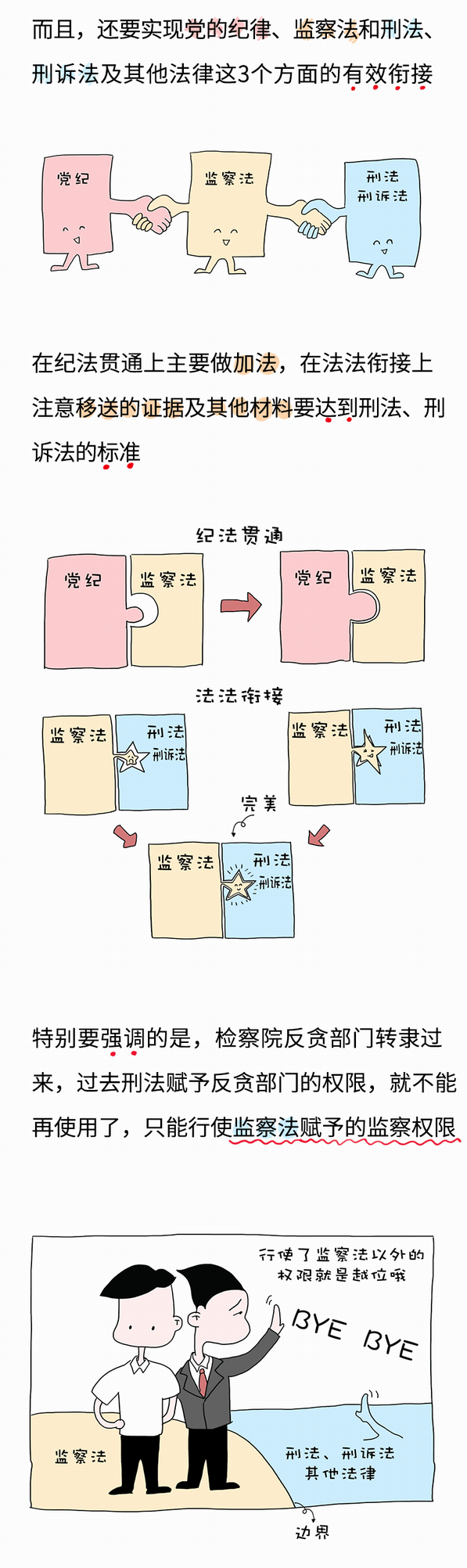 日韩男女性爱视频