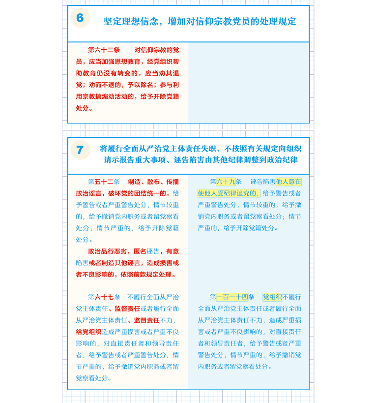 日韩男女性爱视频
