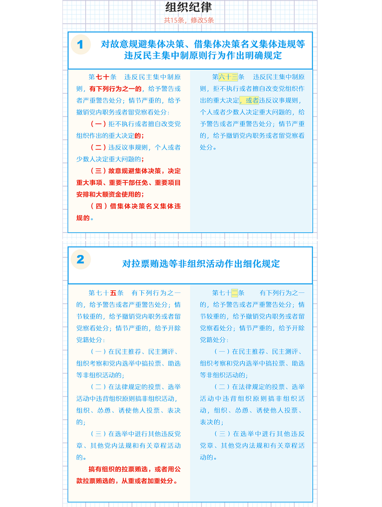 日韩男女性爱视频