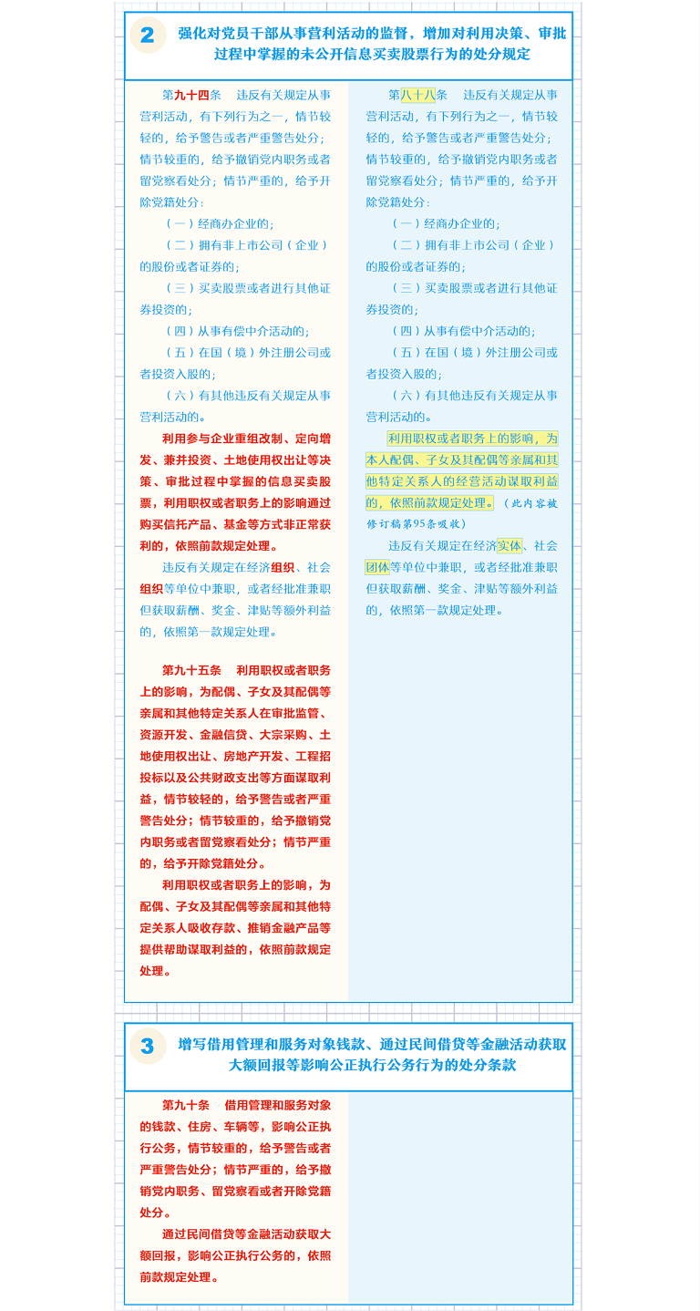 日韩男女性爱视频