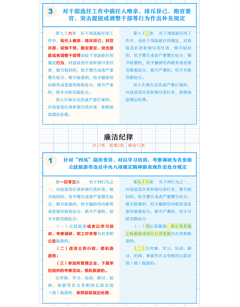 日韩男女性爱视频
