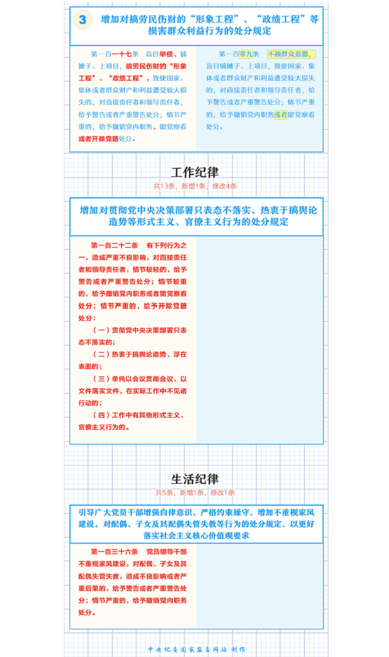 日韩男女性爱视频