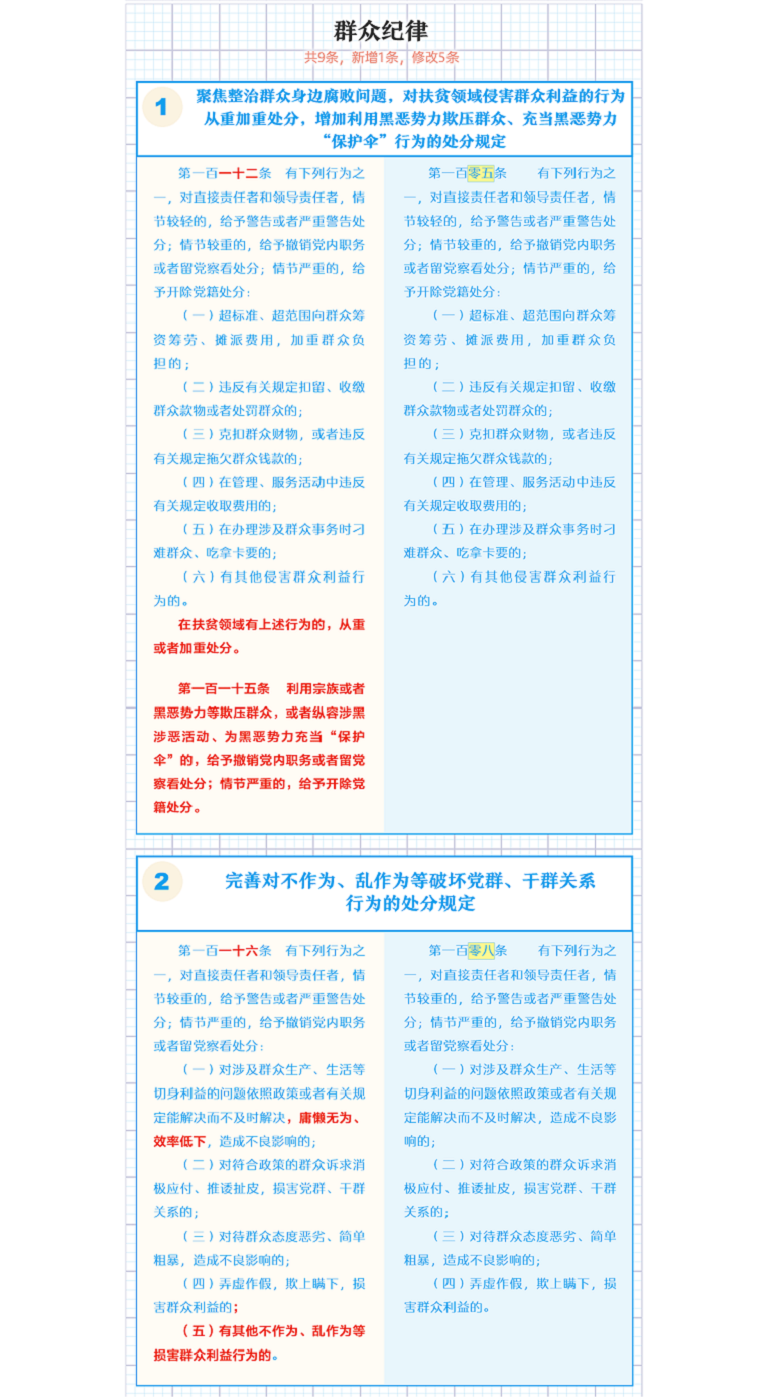 日韩男女性爱视频