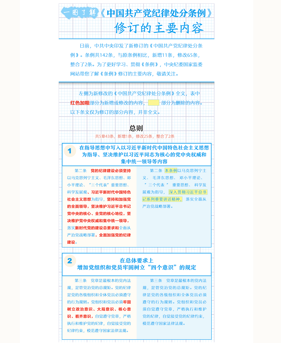日韩男女性爱视频