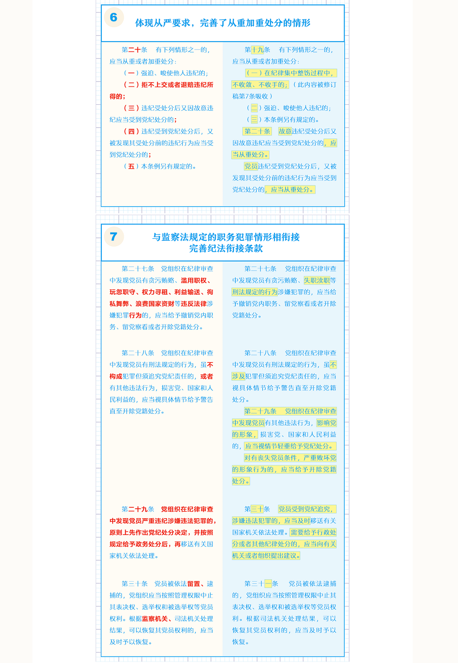 日韩男女性爱视频