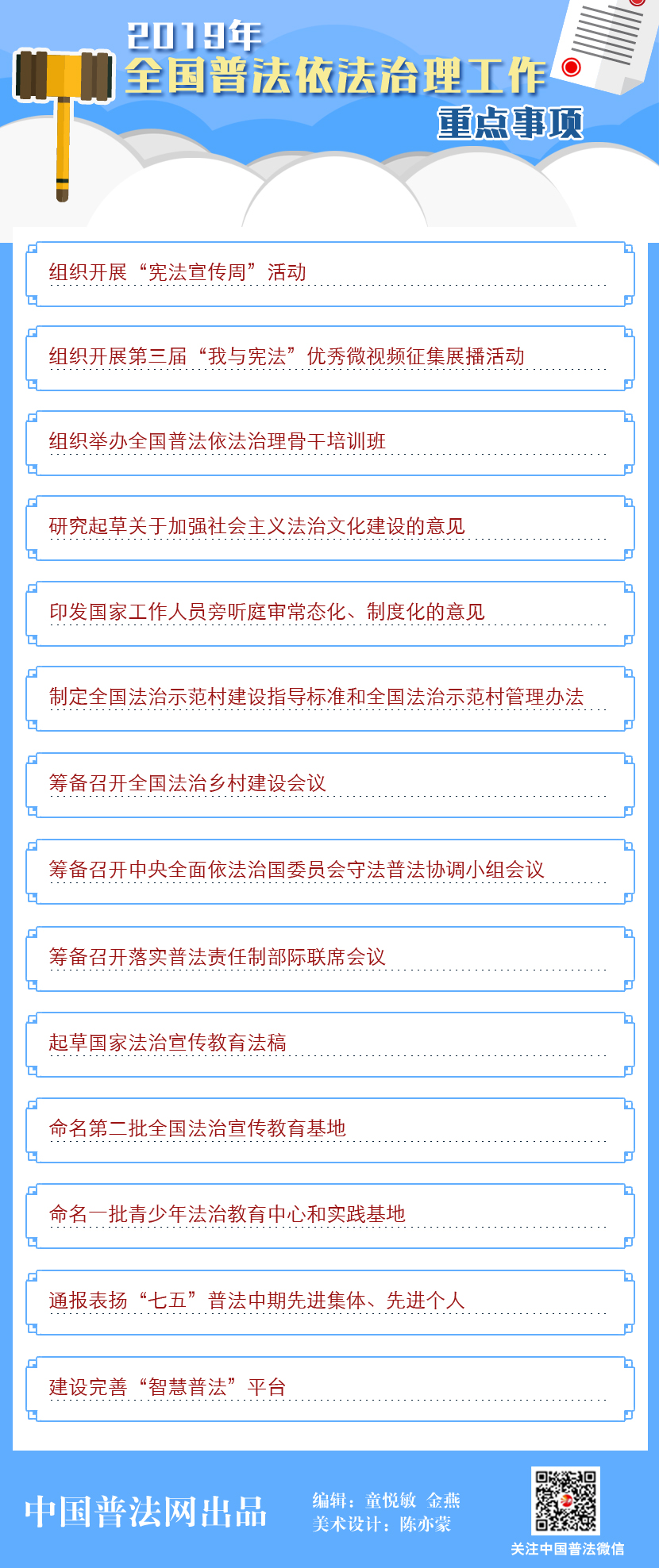 日韩男女性爱视频