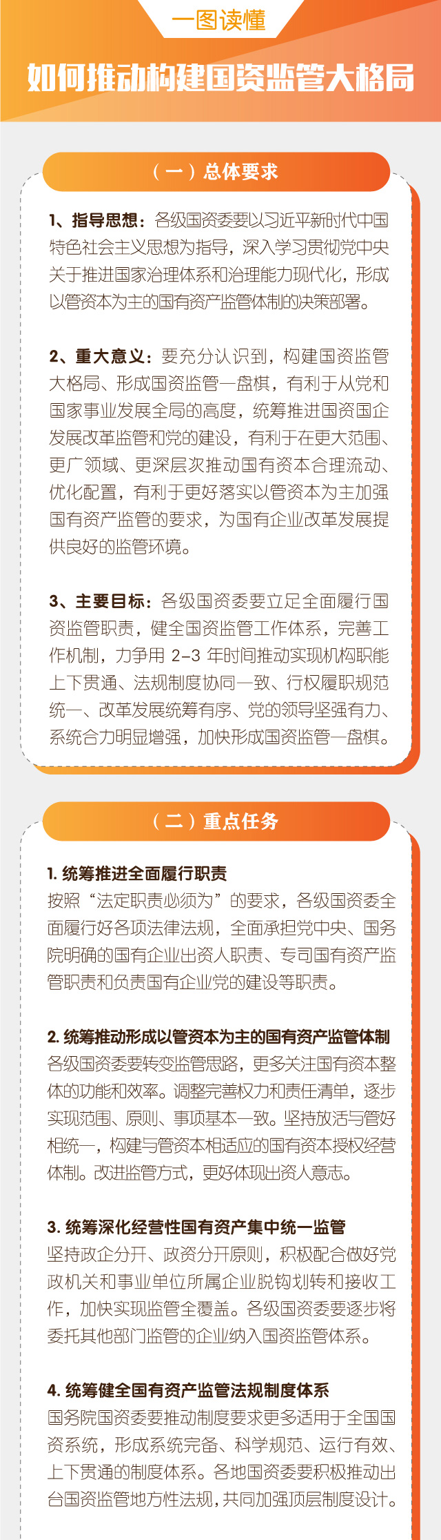 日韩男女性爱视频