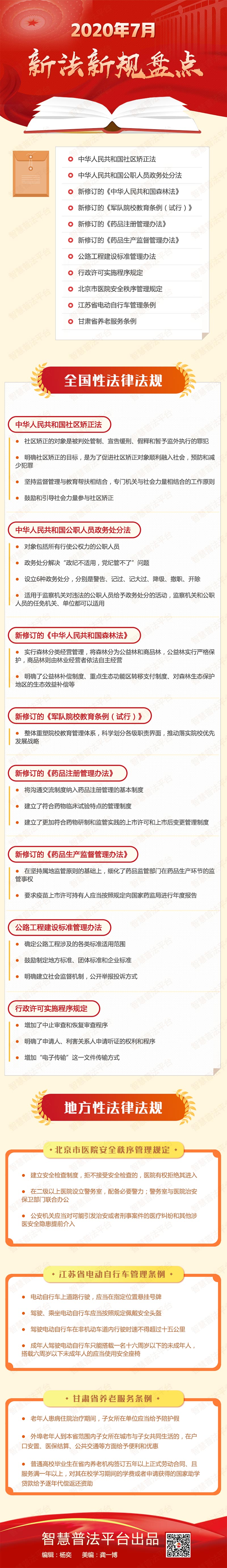 日韩男女性爱视频