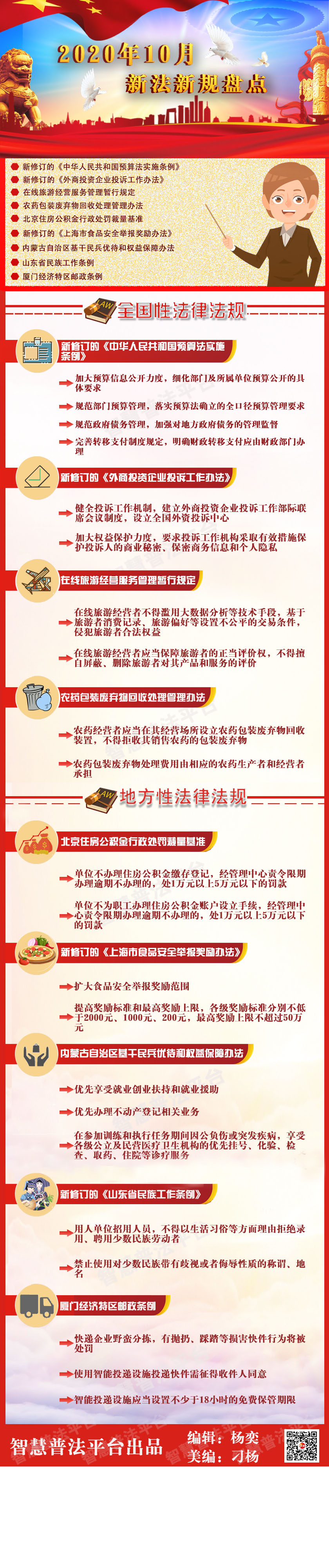 日韩男女性爱视频