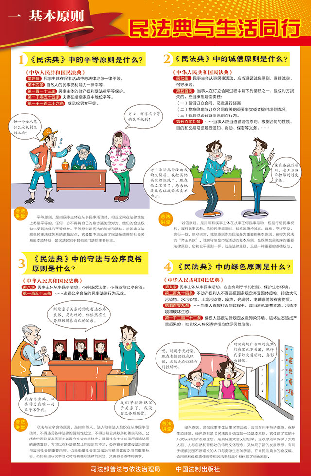 日韩男女性爱视频