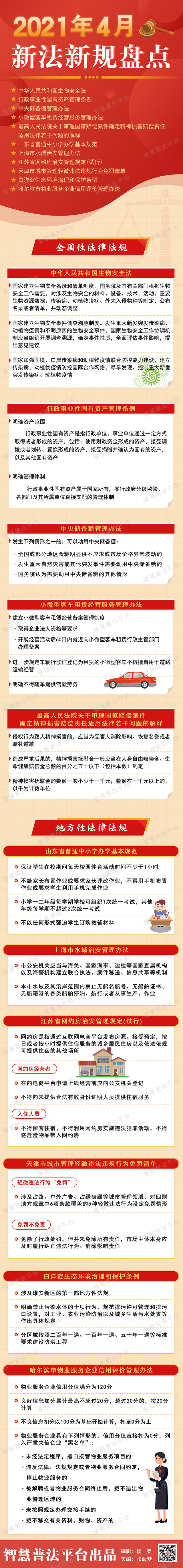 日韩男女性爱视频