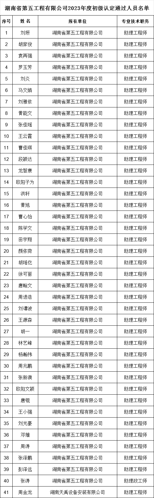 日韩男女性爱视频