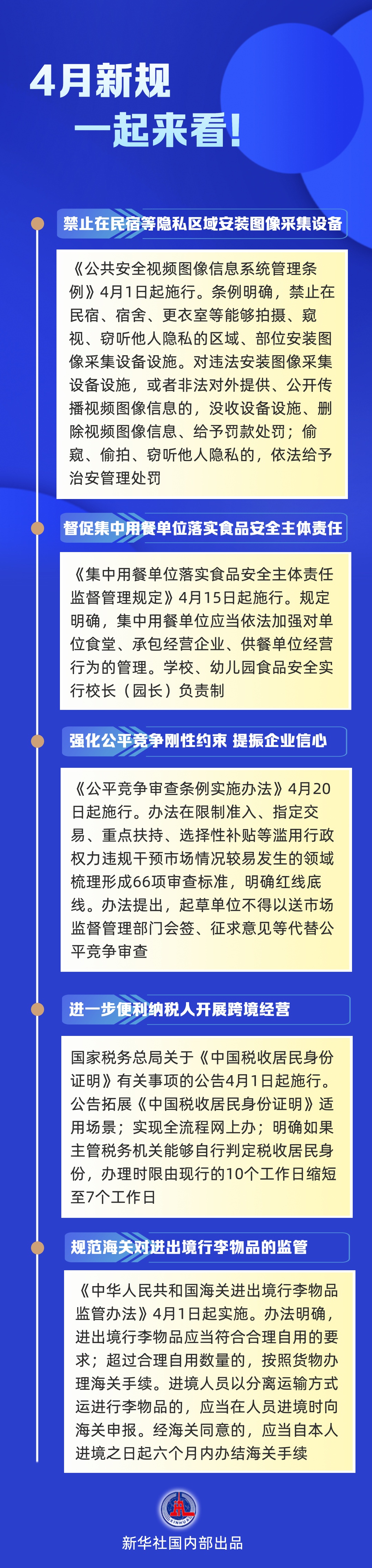 日韩男女性爱视频