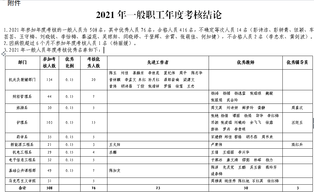日韩男女性爱视频
