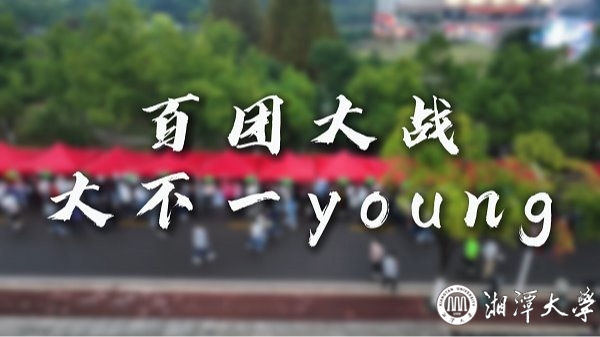 日韩男女性爱视频