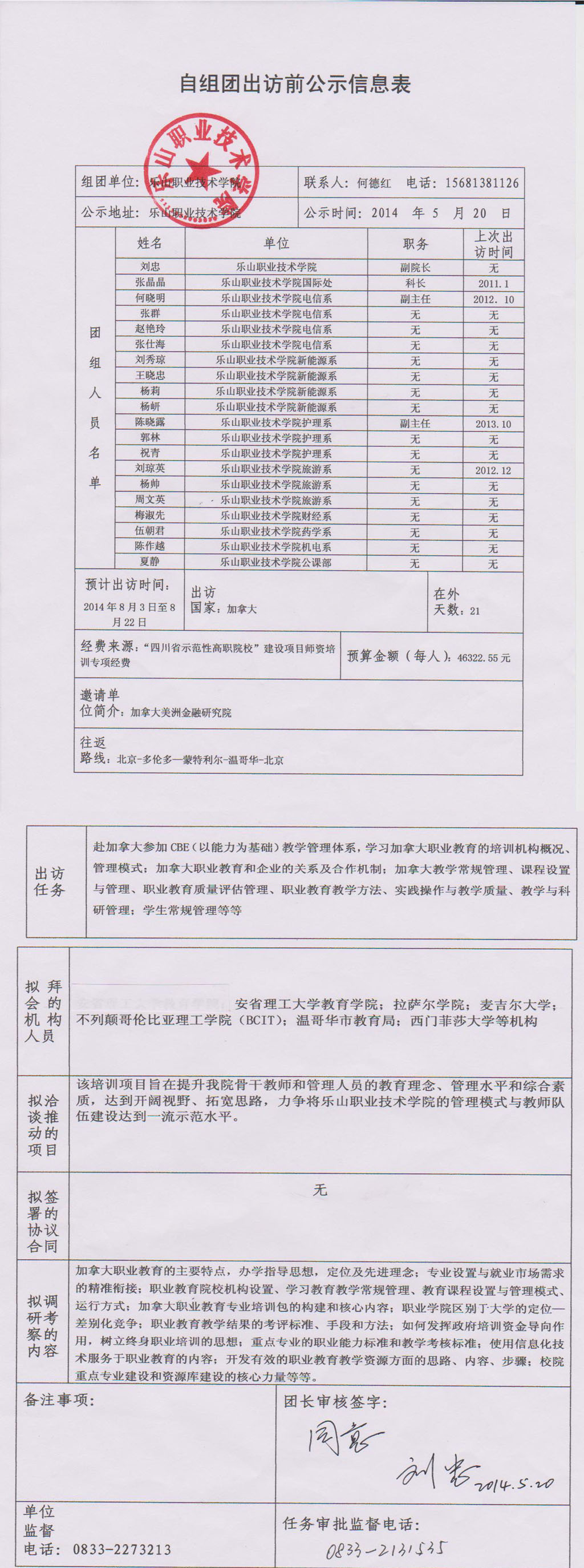 日韩男女性爱视频