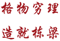 日韩男女性爱视频