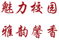 日韩男女性爱视频