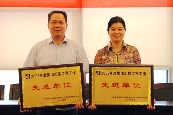 公司纪委书记李金玉（右）上台领奖