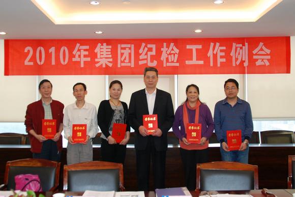 公司纪委办主任周换新（左三）上台领奖